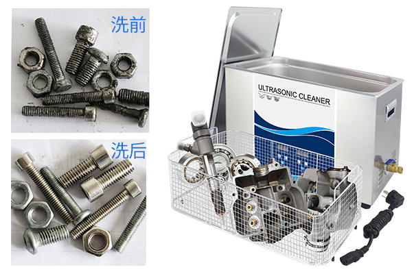 除油超聲波清洗機