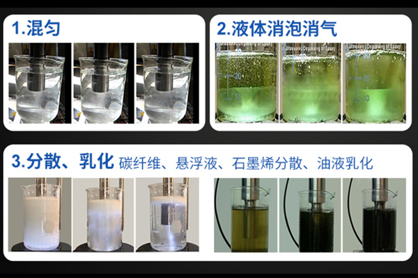 超聲波清洗機與超聲波乳化機一樣嗎？