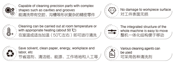 家用超聲波清洗機的優(yōu)勢