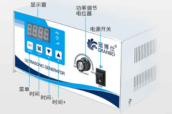 超聲波清洗機(jī)換能器功率調(diào)節(jié)操作指示圖