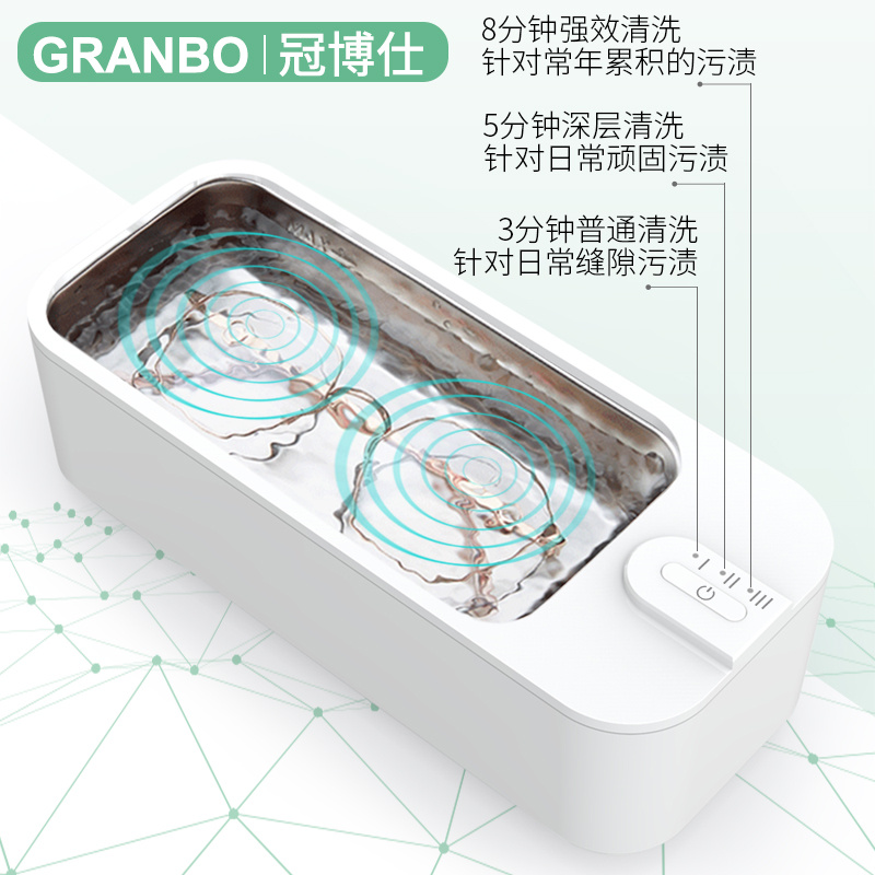 超聲波眼鏡清洗機(jī)