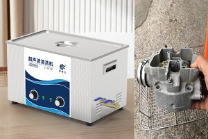 超聲波清洗機在汽車汽修行業(yè)的應(yīng)用怎么樣？
