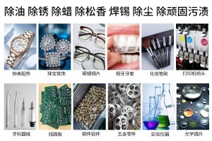 超聲波清洗器是利用聲波的什么特點(diǎn)？