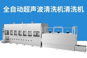 超聲波清洗機對環(huán)保的改善 | 提升清潔效率，減少環(huán)境污染與廢水排放