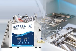 超聲波清洗口腔器械：是一個高效、安全的清潔選擇嗎？