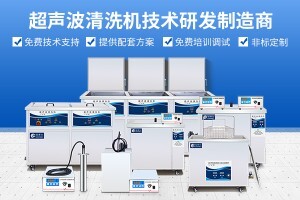 提升工業(yè)清洗效率：冠博仕 2L 超聲波清洗機用于工具、汽車及金屬零件清洗